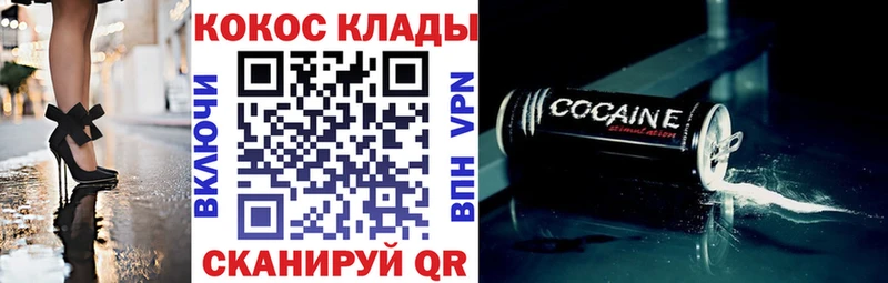 Купить Нестеровская ГАШ  COCAIN  Мефедрон 