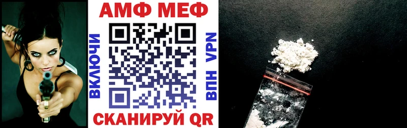 наркота  кракен маркетплейс  Amphetamine Розовый  Нестеровская 