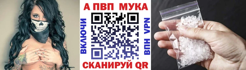 цены наркотик  Нестеровская  А ПВП крисы CK 