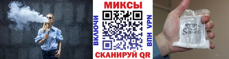 БУТИРАТ жидкий экстази  Нестеровская 