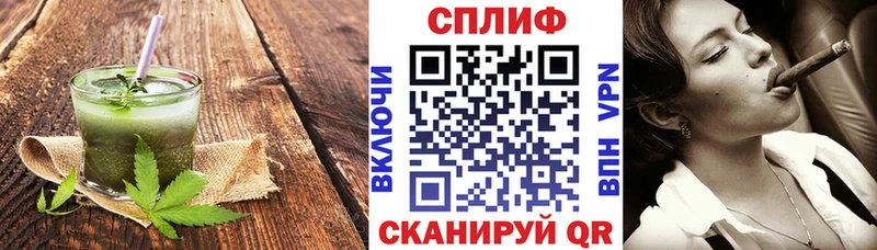 хочу   Нестеровская  Cannafood конопля 