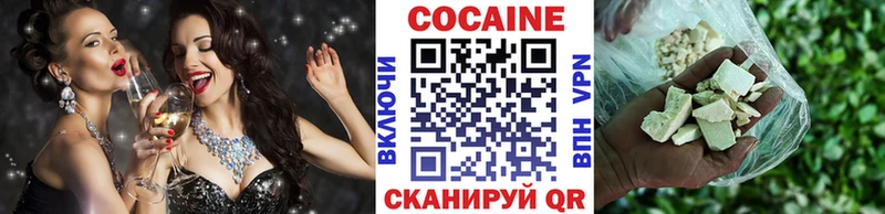 КОКАИН 99% Нестеровская