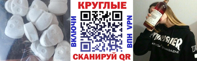 купить наркотик  Нестеровская  mega   ЭКСТАЗИ круглые 