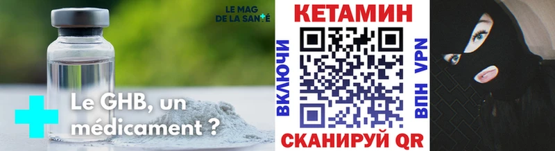 КЕТАМИН ketamine Нестеровская