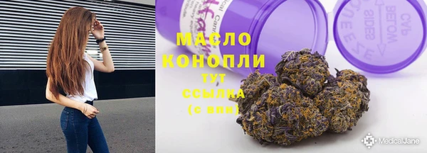 марки nbome Богданович