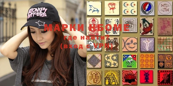 марки nbome Богданович