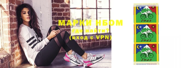 MESCALINE Бронницы