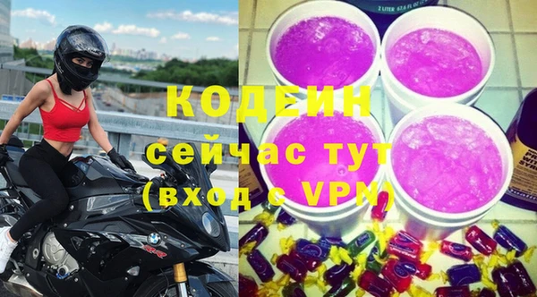 MESCALINE Бронницы