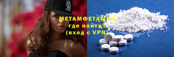 MESCALINE Бронницы