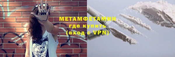 каннабис Богородск