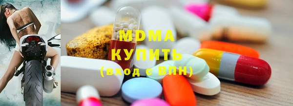 MESCALINE Бронницы