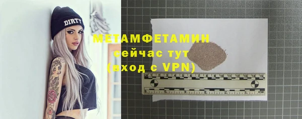 каннабис Богородск