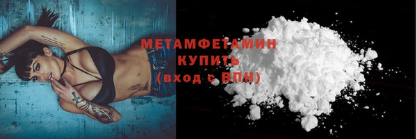 гидропоника Бугульма