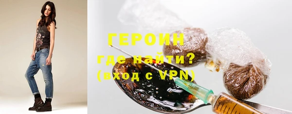 гашик Бородино