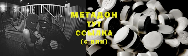 гидропоника Бугульма