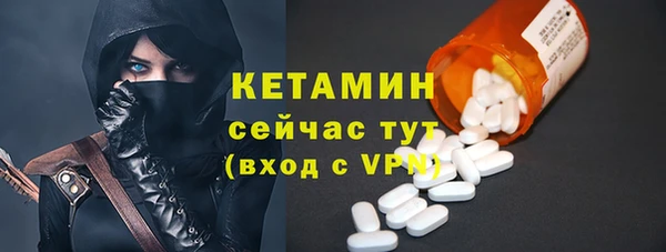 кокаин премиум Богородицк