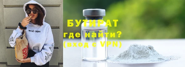 каннабис Богородск