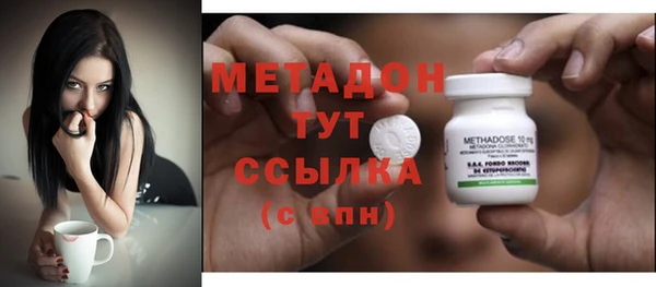 каннабис Богородск