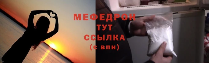 гашик Бородино
