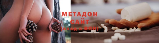кокаин премиум Богородицк