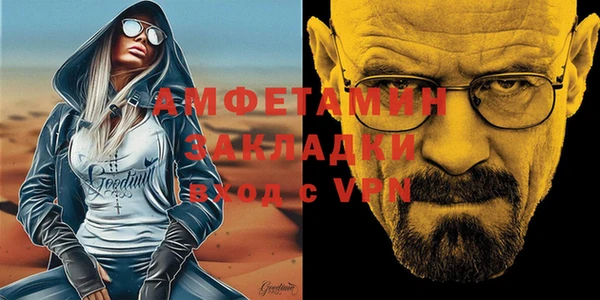 MESCALINE Бронницы
