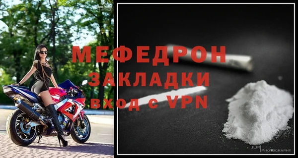 гашик Бородино
