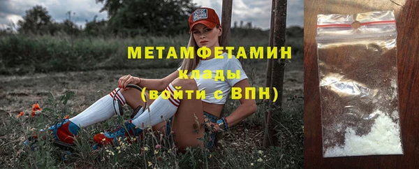 кокаин премиум Богородицк