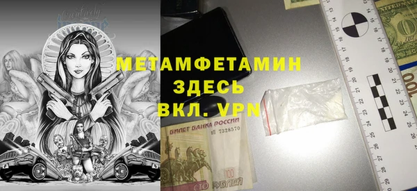 MESCALINE Бронницы