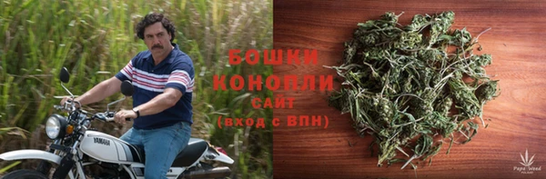 каннабис Богородск