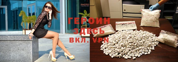 каннабис Богородск