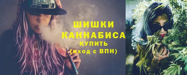 MESCALINE Бронницы