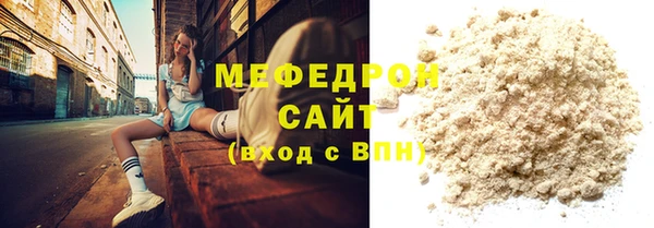 гидропоника Бугульма