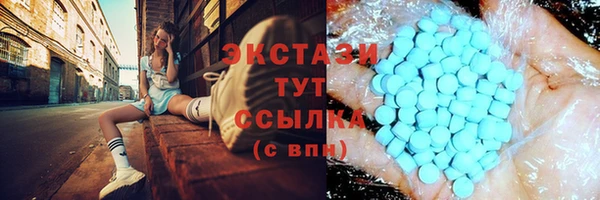 кокаин премиум Богородицк