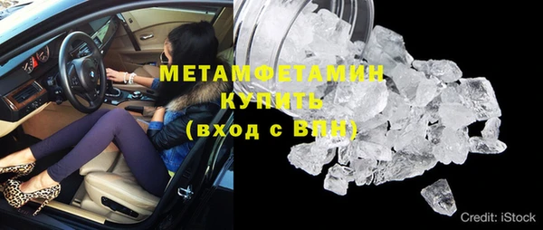 кокаин премиум Богородицк