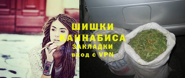 MESCALINE Бронницы