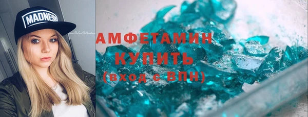 гашик Бородино