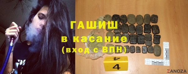 кокаин премиум Богородицк
