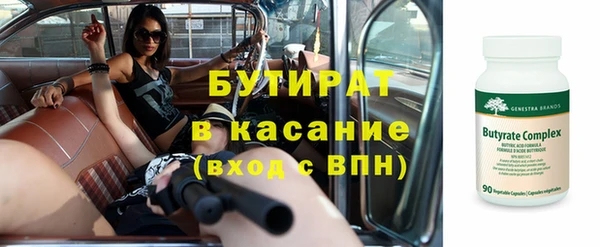 гашик Бородино