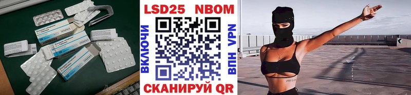 ЛСД экстази кислота  где продают   Нестеровская 