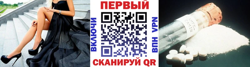 kraken как зайти  Нестеровская  МЕТАМФЕТАМИН Декстрометамфетамин 99.9% 