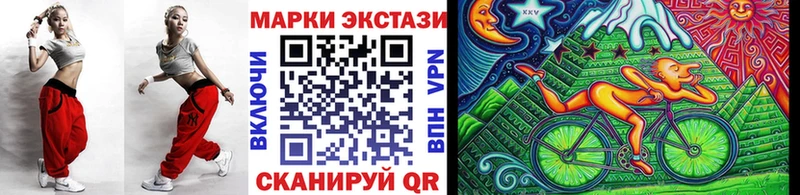 как найти закладки  blacksprut tor  Наркотические марки 1,5мг  Нестеровская 