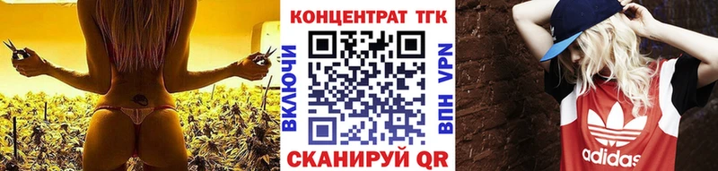 ТГК вейп  Нестеровская 