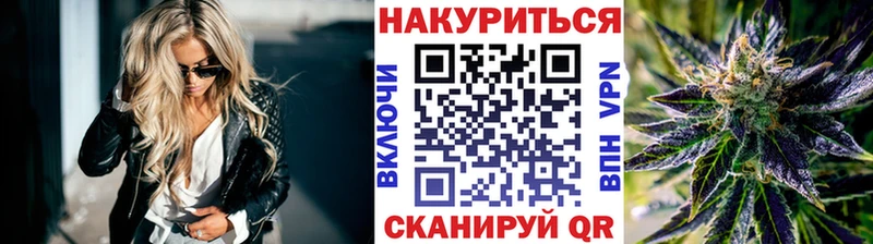 МАРИХУАНА White Widow Нестеровская